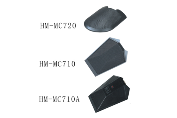 多功能界面麥克風(fēng)系列/HM-MC720/HM-MC710/HM-MC71